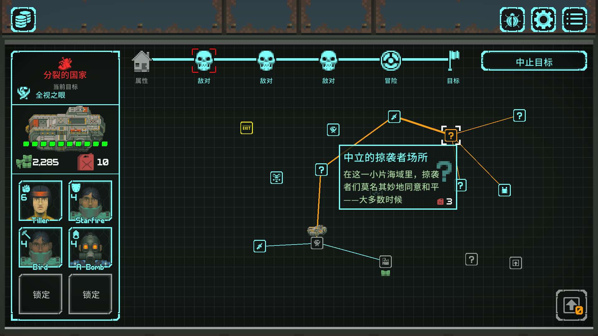 灭绝深度最终版/Depth of Extinction Definitive Edition_2