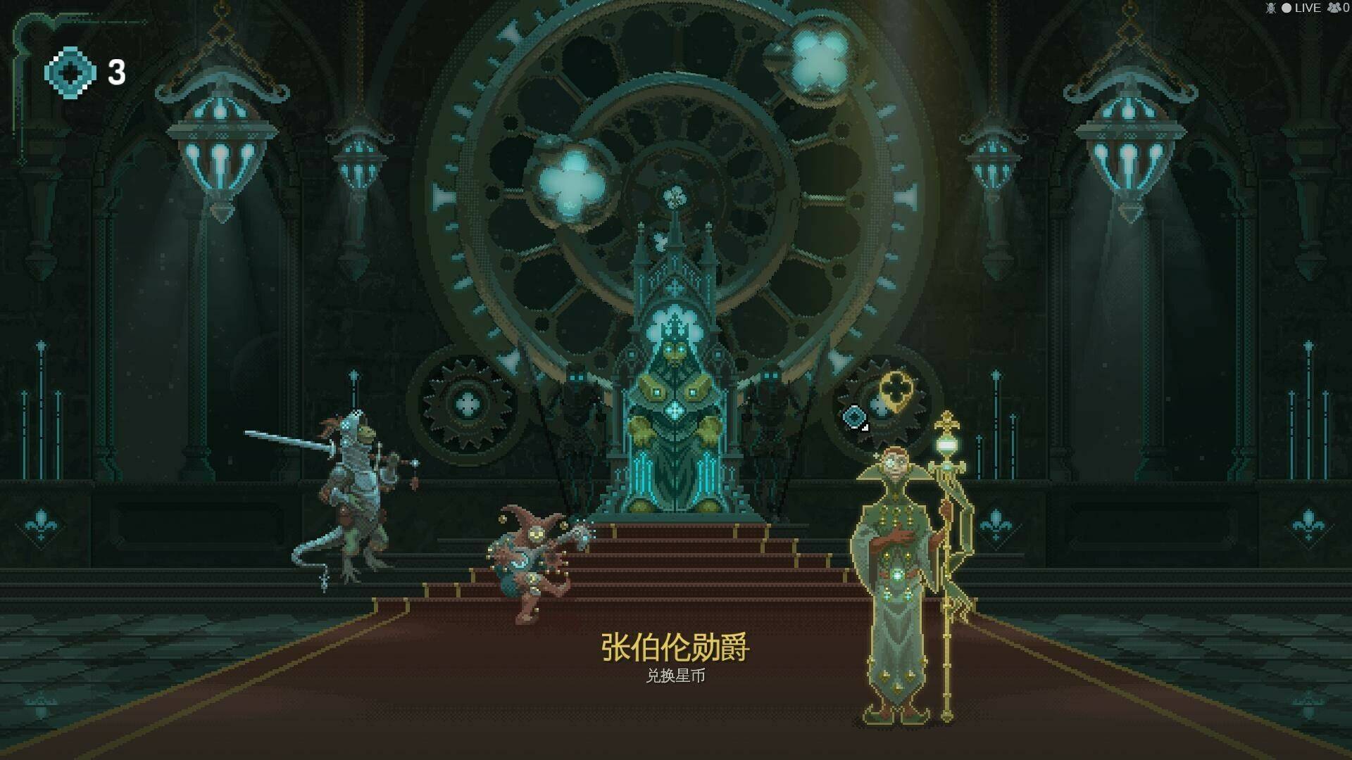 星骑:亘古时空/Fabular: Once upon a Spacetime_5