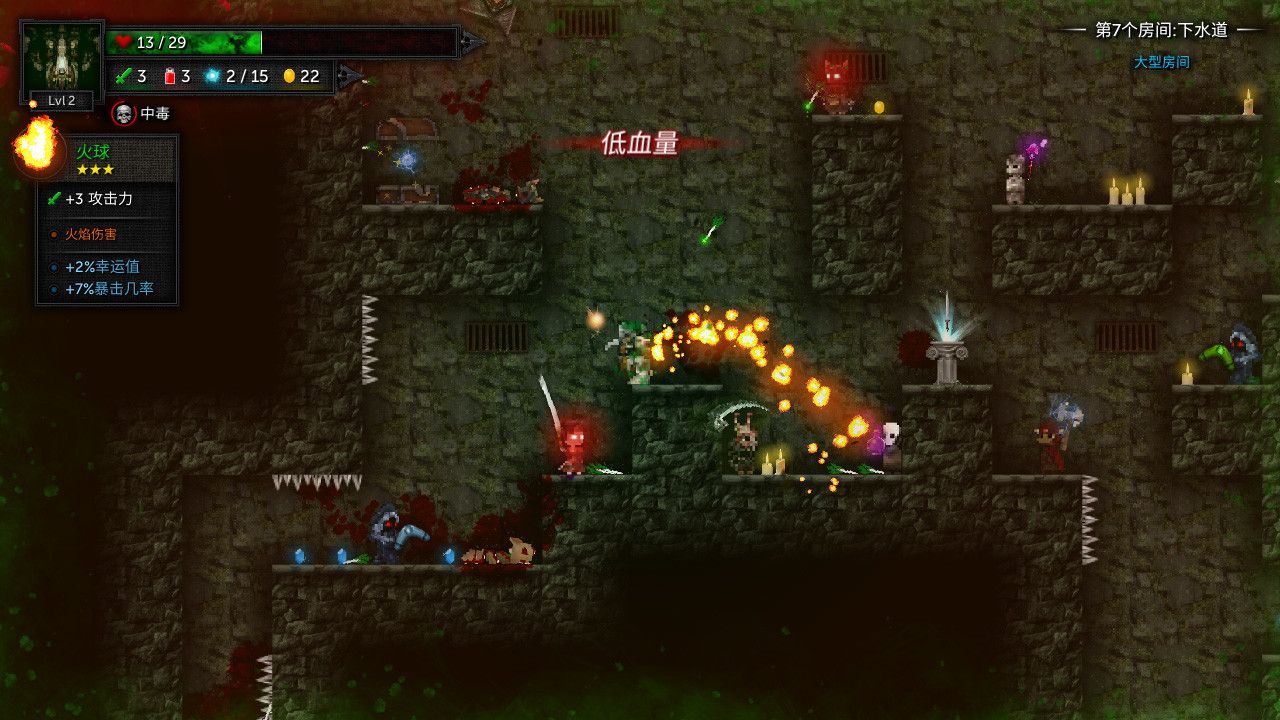 烛火地牢2:猫咪的诅咒/Tallowmere 2: Curse of the Kittens_3