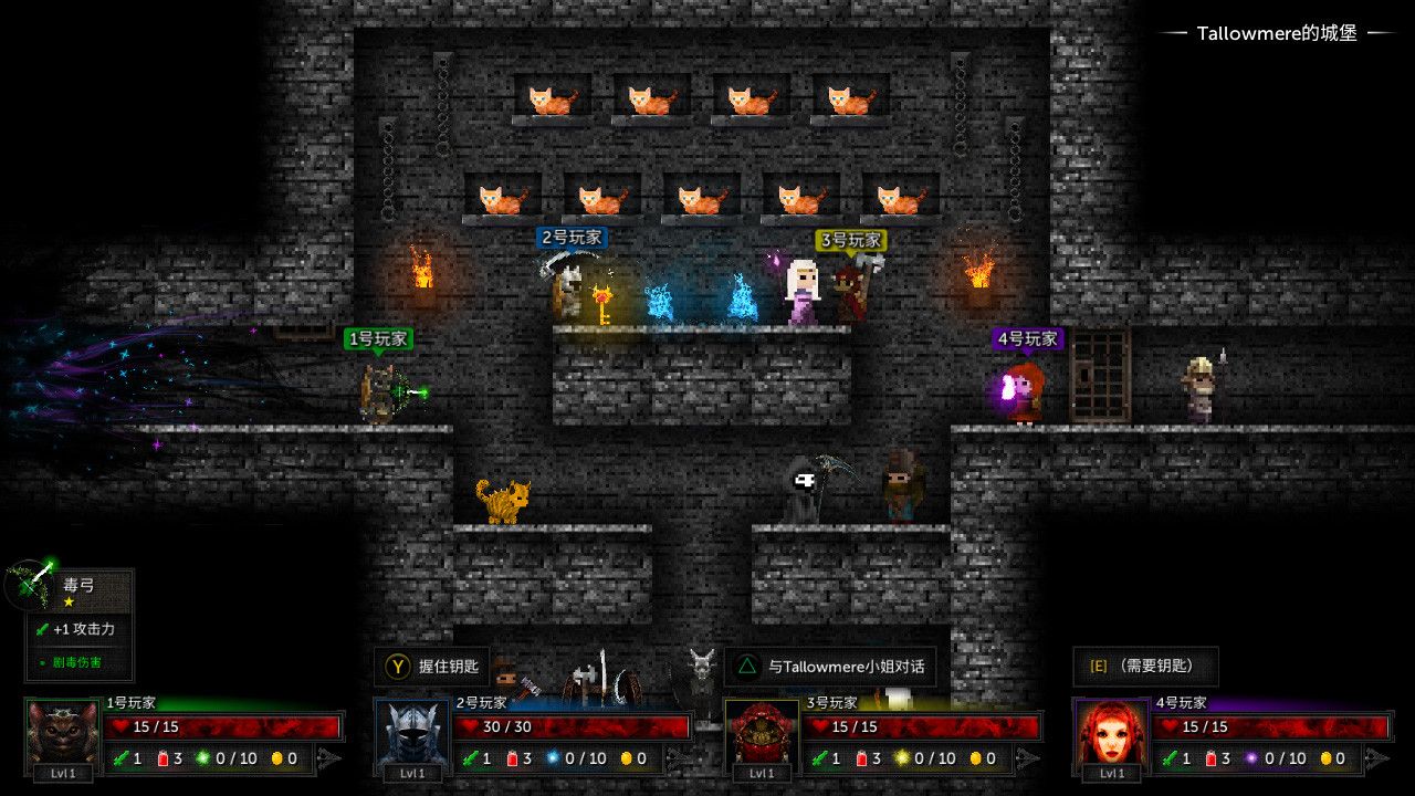 烛火地牢2:猫咪的诅咒/Tallowmere 2: Curse of the Kittens_0