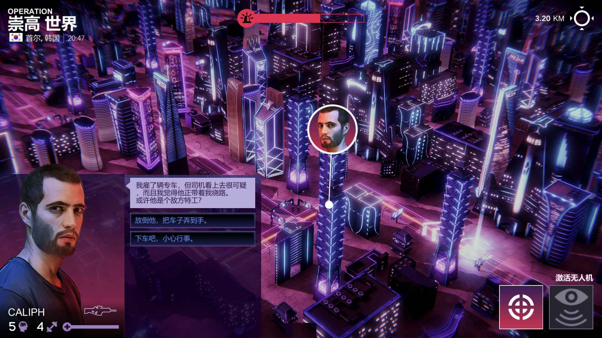 西格玛理论:谍战豪华版/Sigma Theory: Global Cold War - Deluxe Edition_4