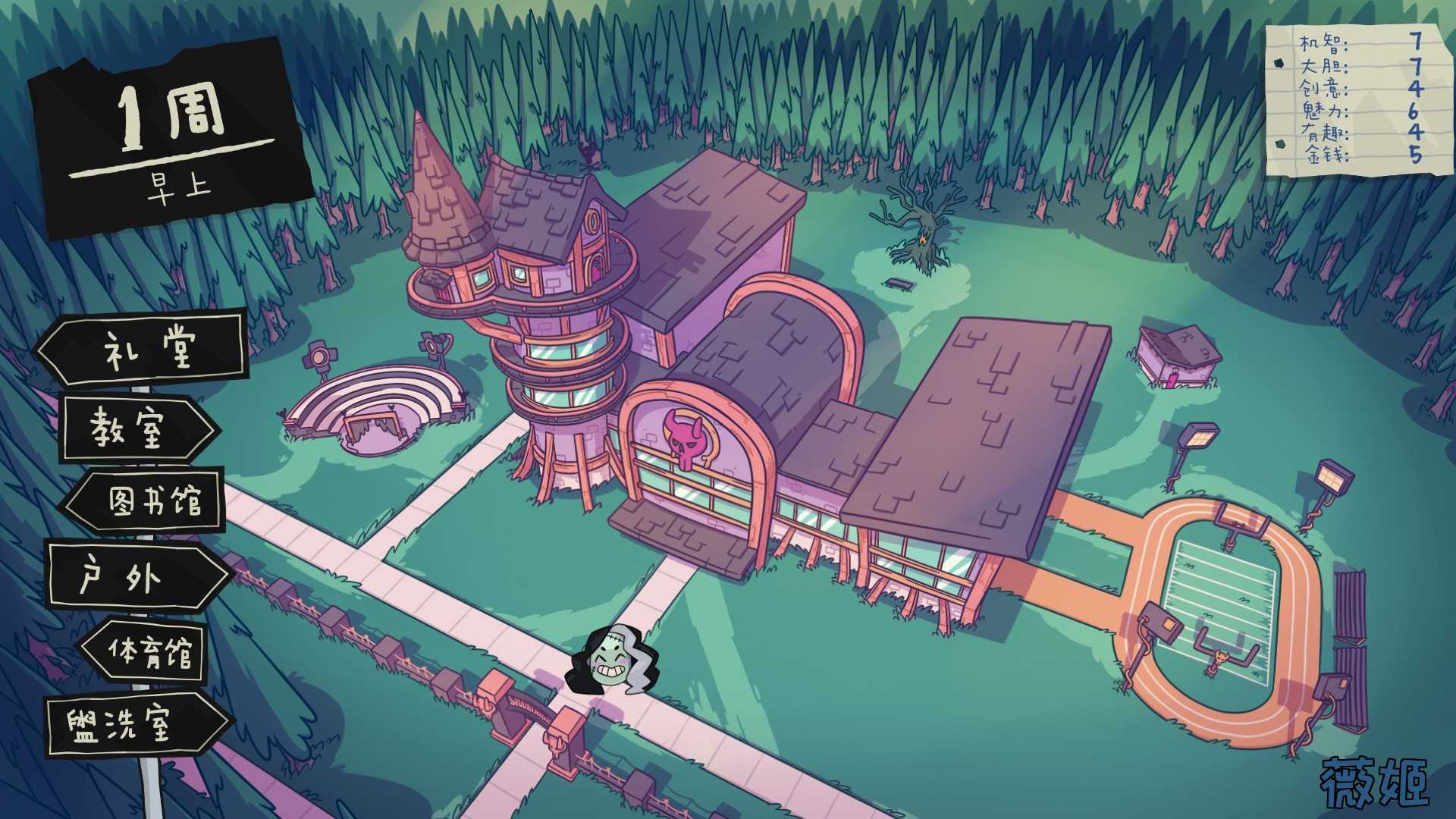 魔物学园:毕业舞会大作战/Monster Prom_1