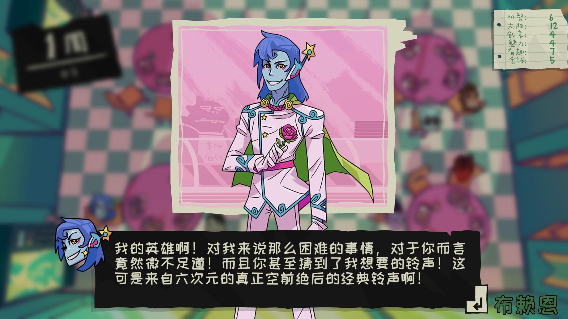 魔物学园:毕业舞会大作战/Monster Prom_5