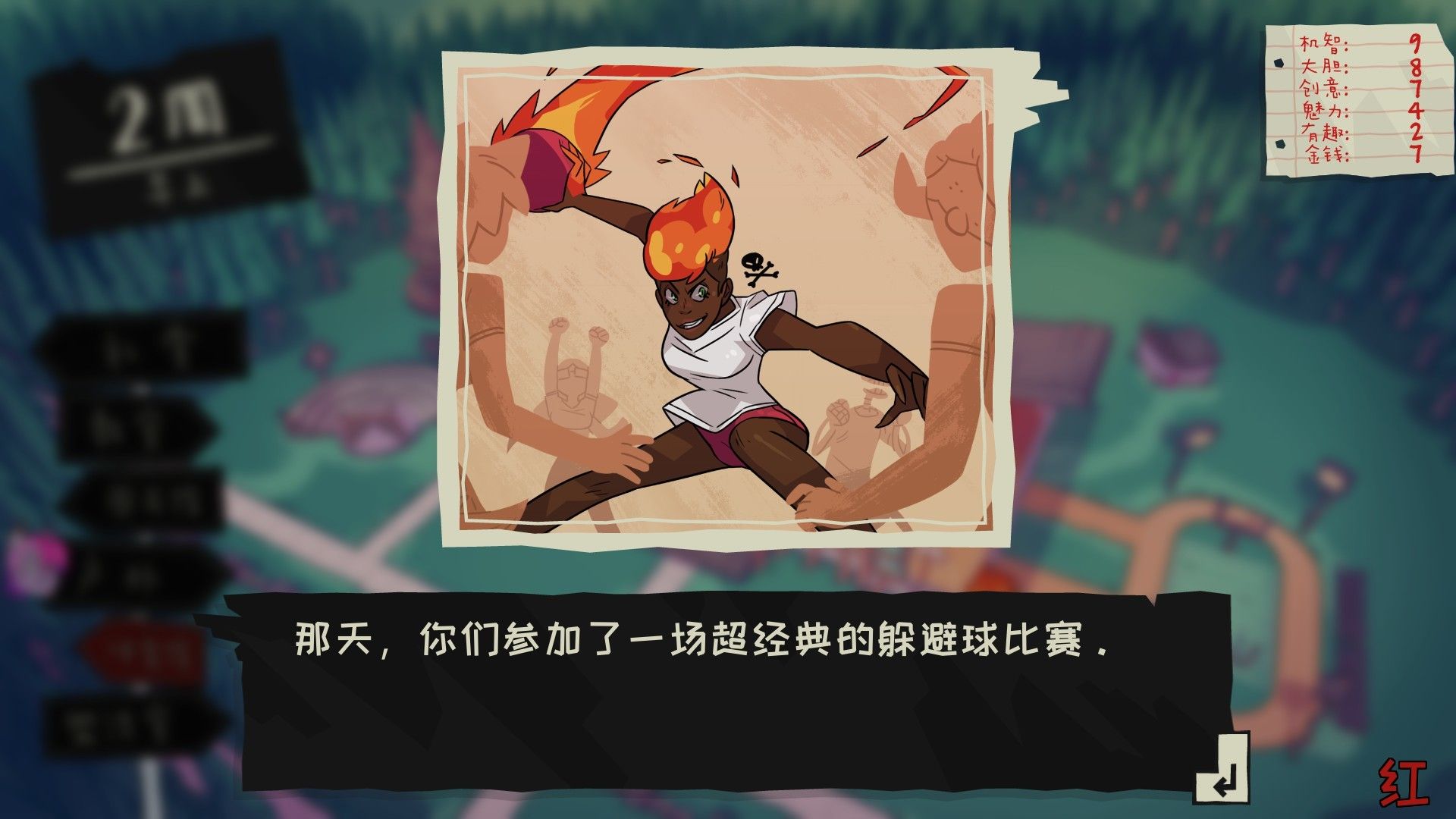 魔物学园:毕业舞会大作战/Monster Prom_3