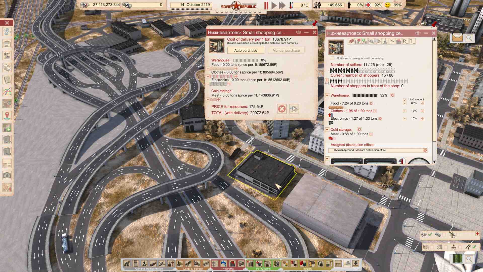 工人与资源:苏维埃共和国/Workers & Resources: Soviet Republic_4
