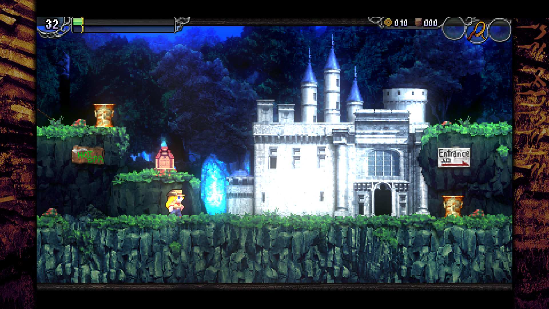 穆拉纳秘宝2/La-Mulana 2_3