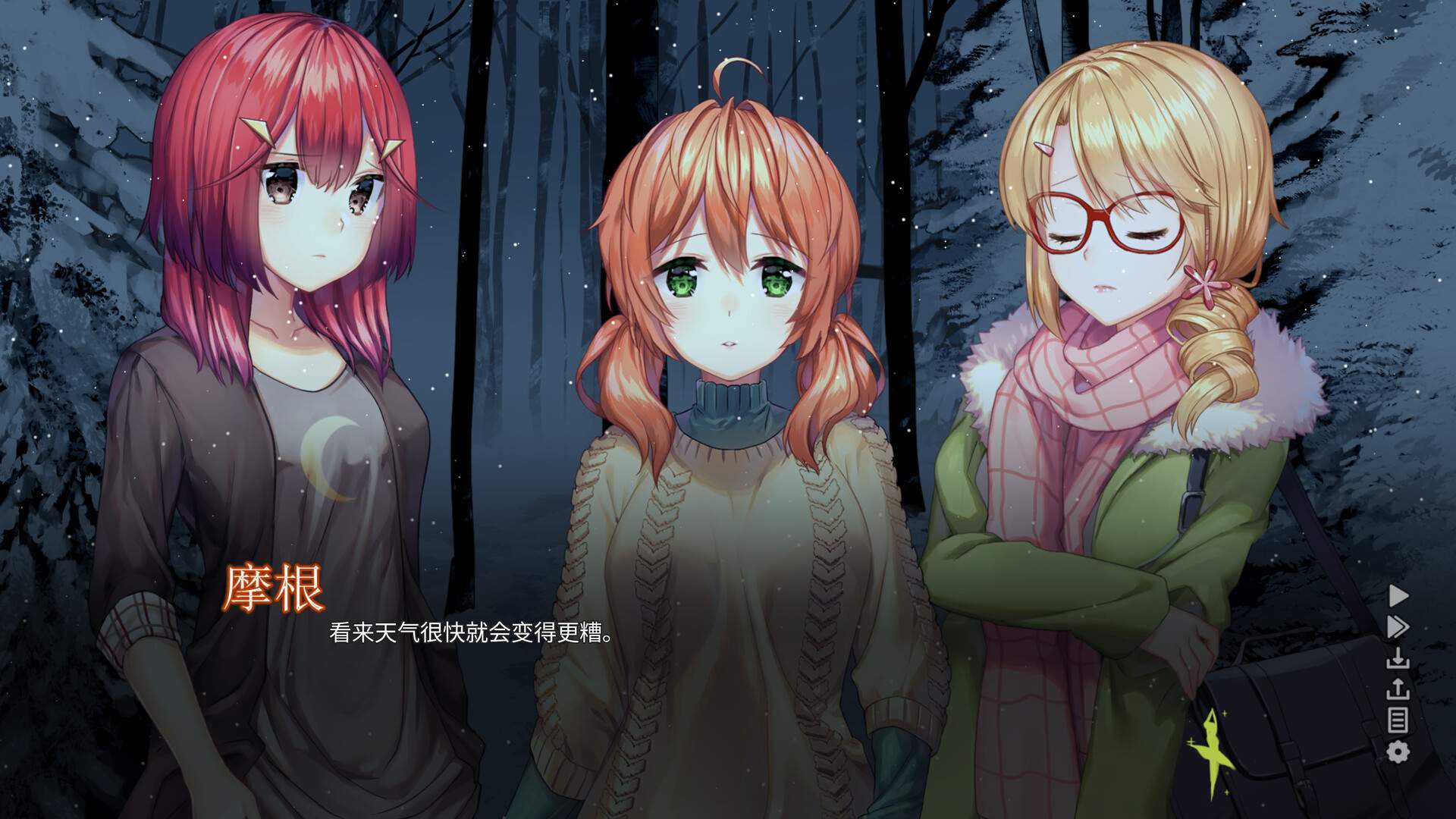 森灵之心/Heart of the Woods_2
