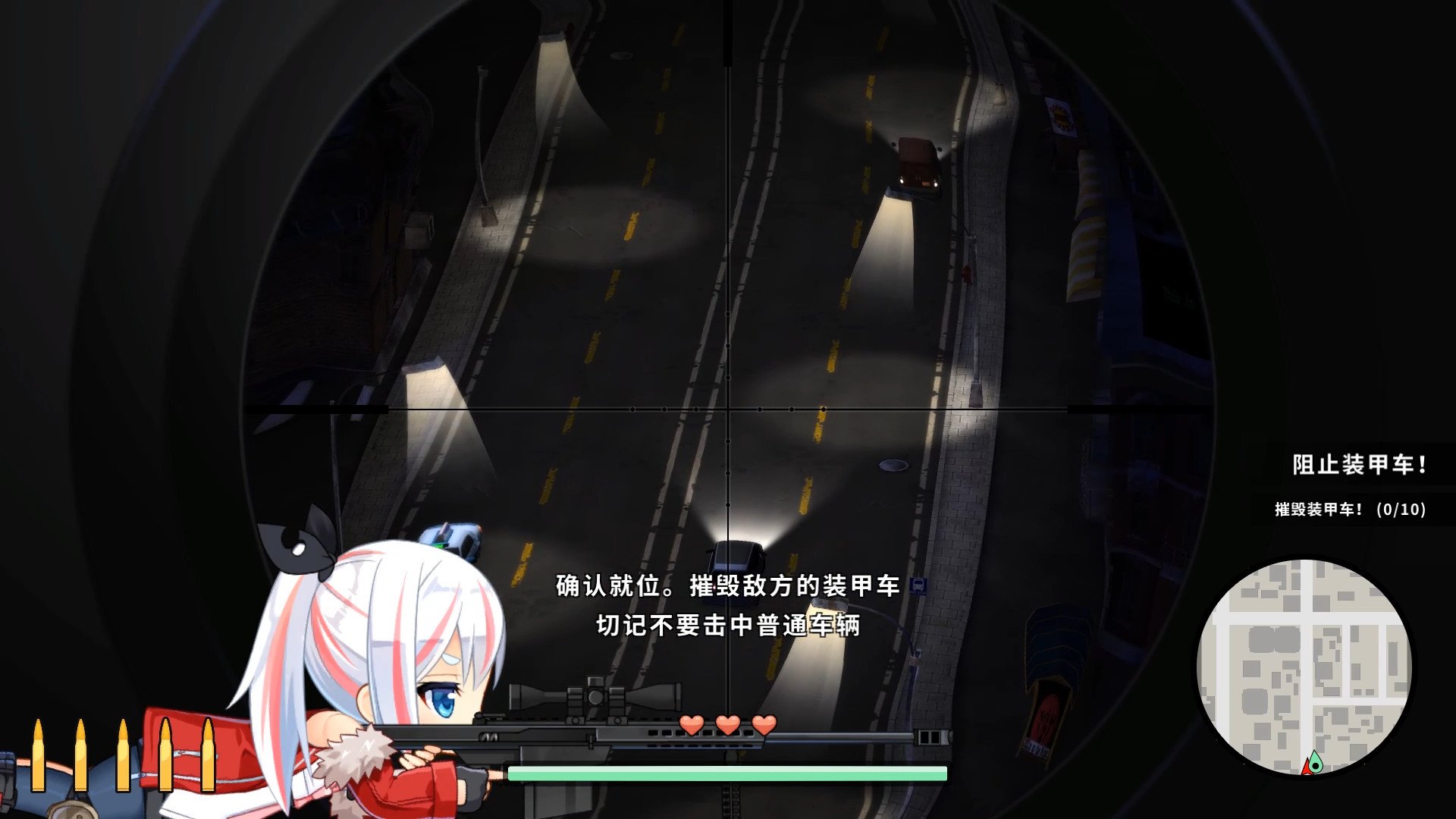 少女狙击手/Heroine of the Sniper_2
