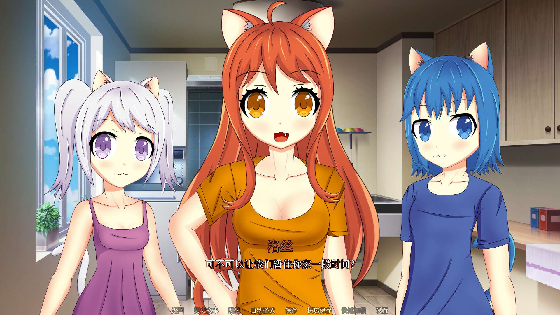和猫娘共处屋檐下/NEKOKORO_0