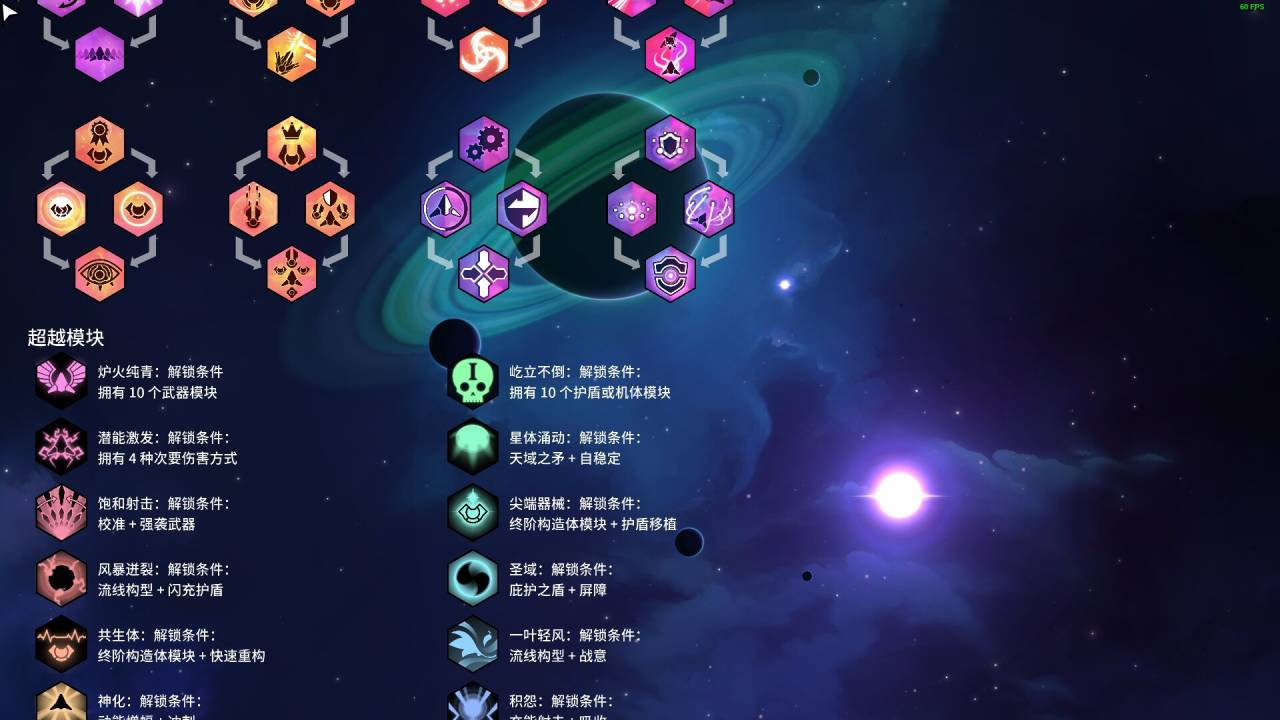 新星漂移/Nova Drift_4