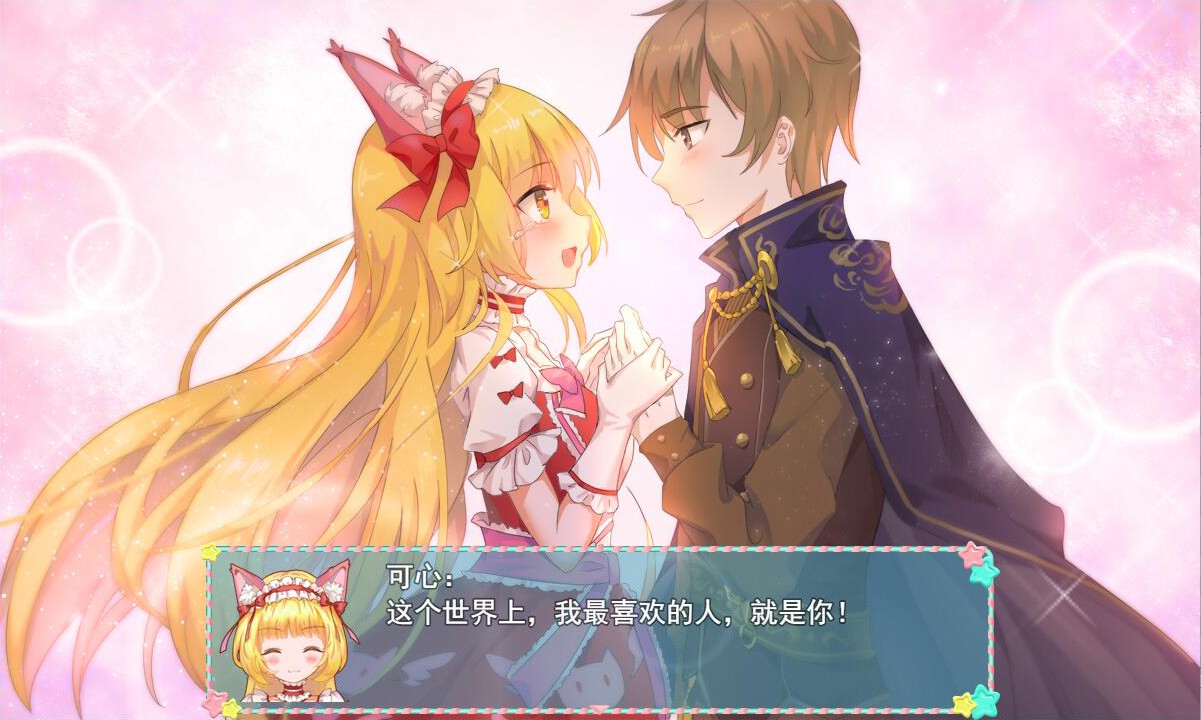 WhiteLily 1：丽丽公主_2