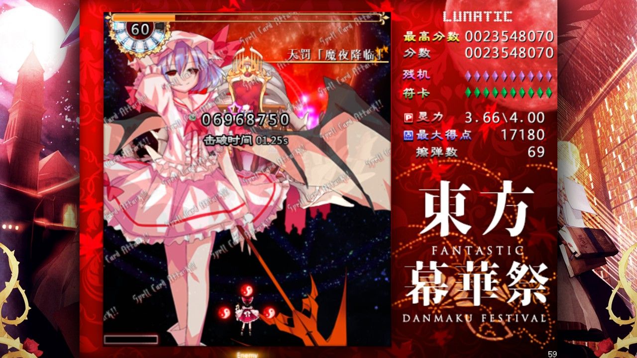 東方幕華祭/东方幕华祭/Touhou Fantastic Danmaku Festival_4
