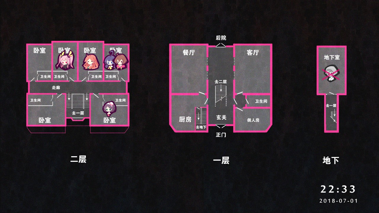 七人杀阵/Seven Sacrifices_2