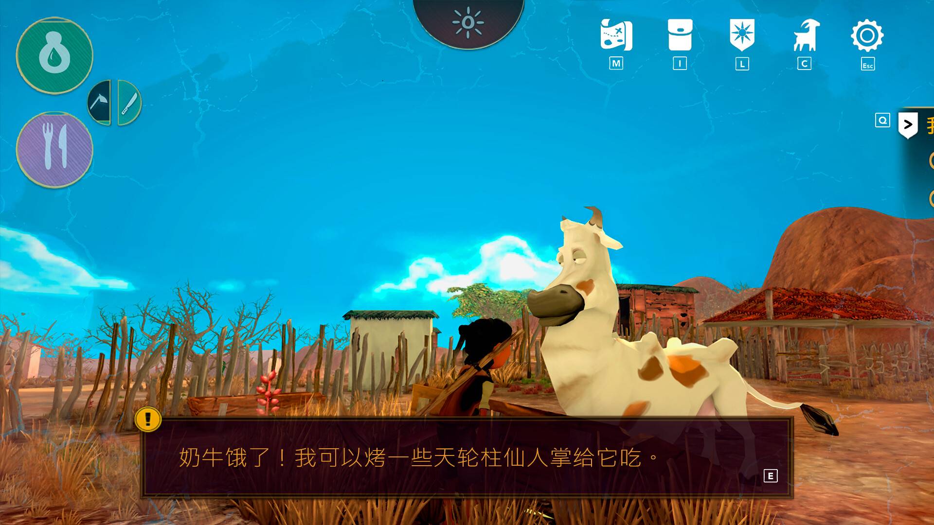 艾力达:边远地区的觉醒/ARIDA: Backland's Awakening_5