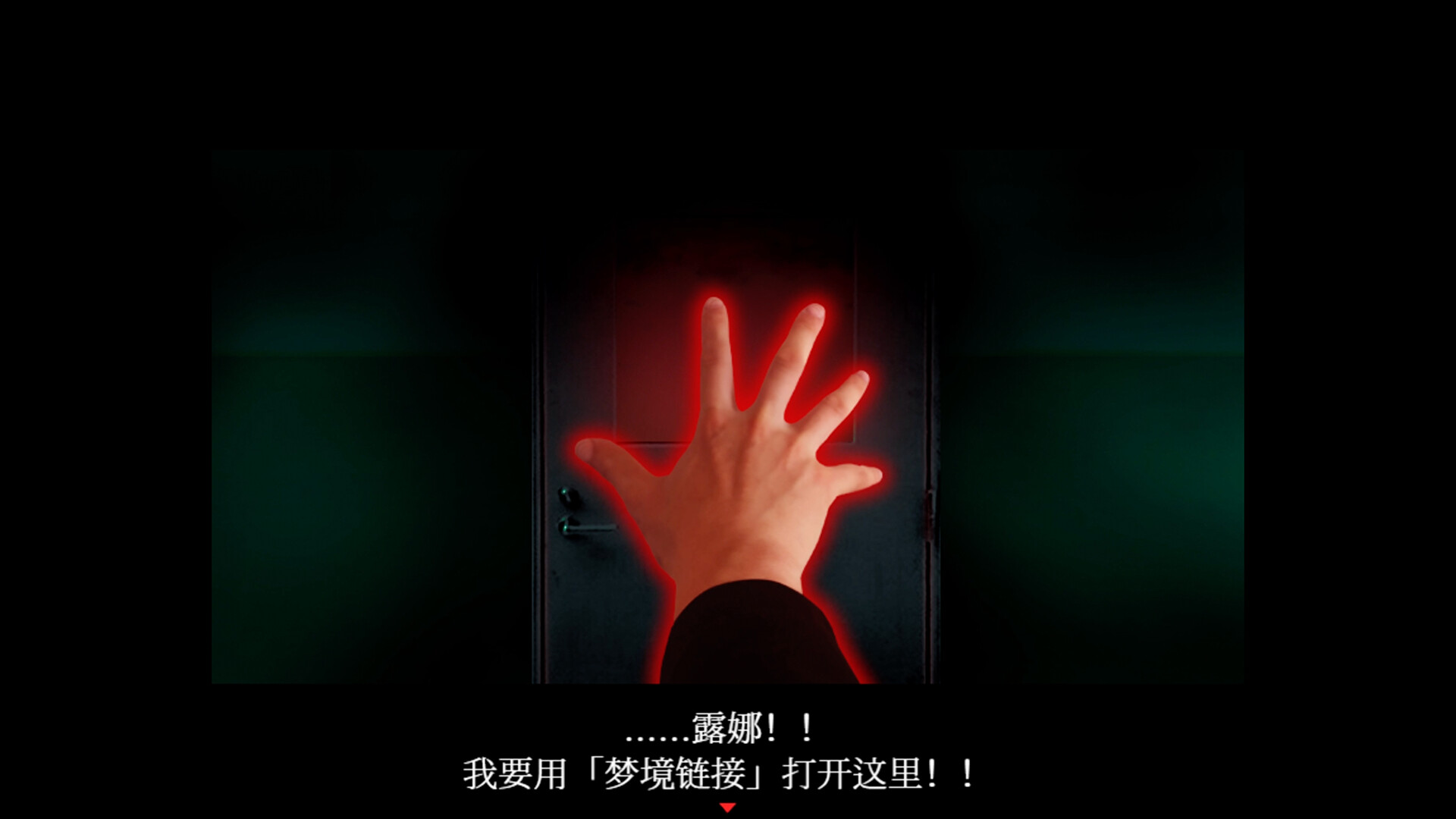死期欲 -梦魅辉在梦境-/SHIKIYOKU -Teru Yumemi in the Nightmare-_1