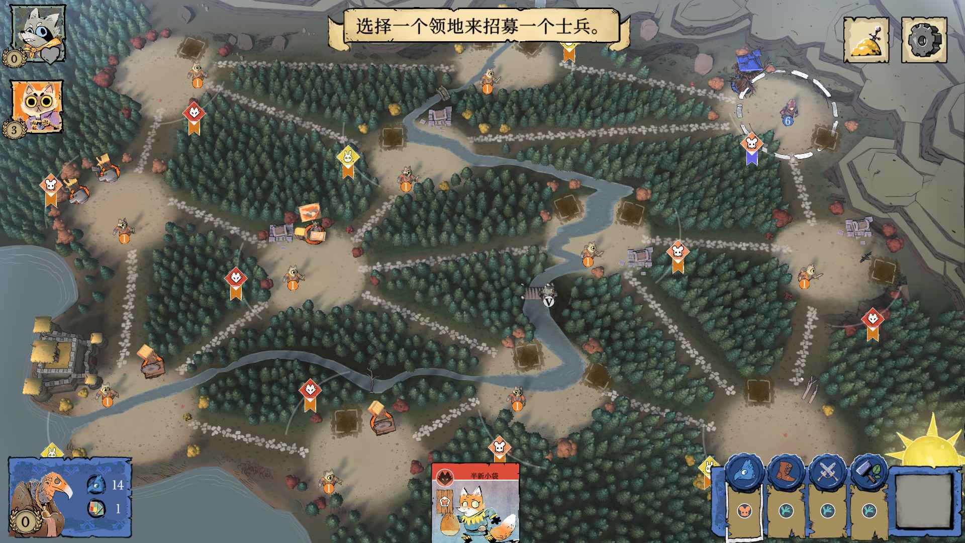 茂林源记/Root_1