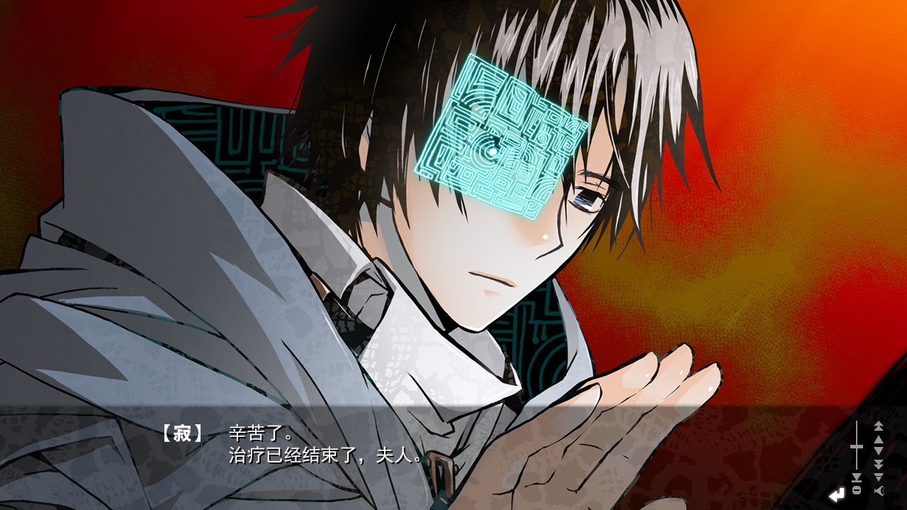 赫炎的印加诺克/Fullvoice ReBORN_2