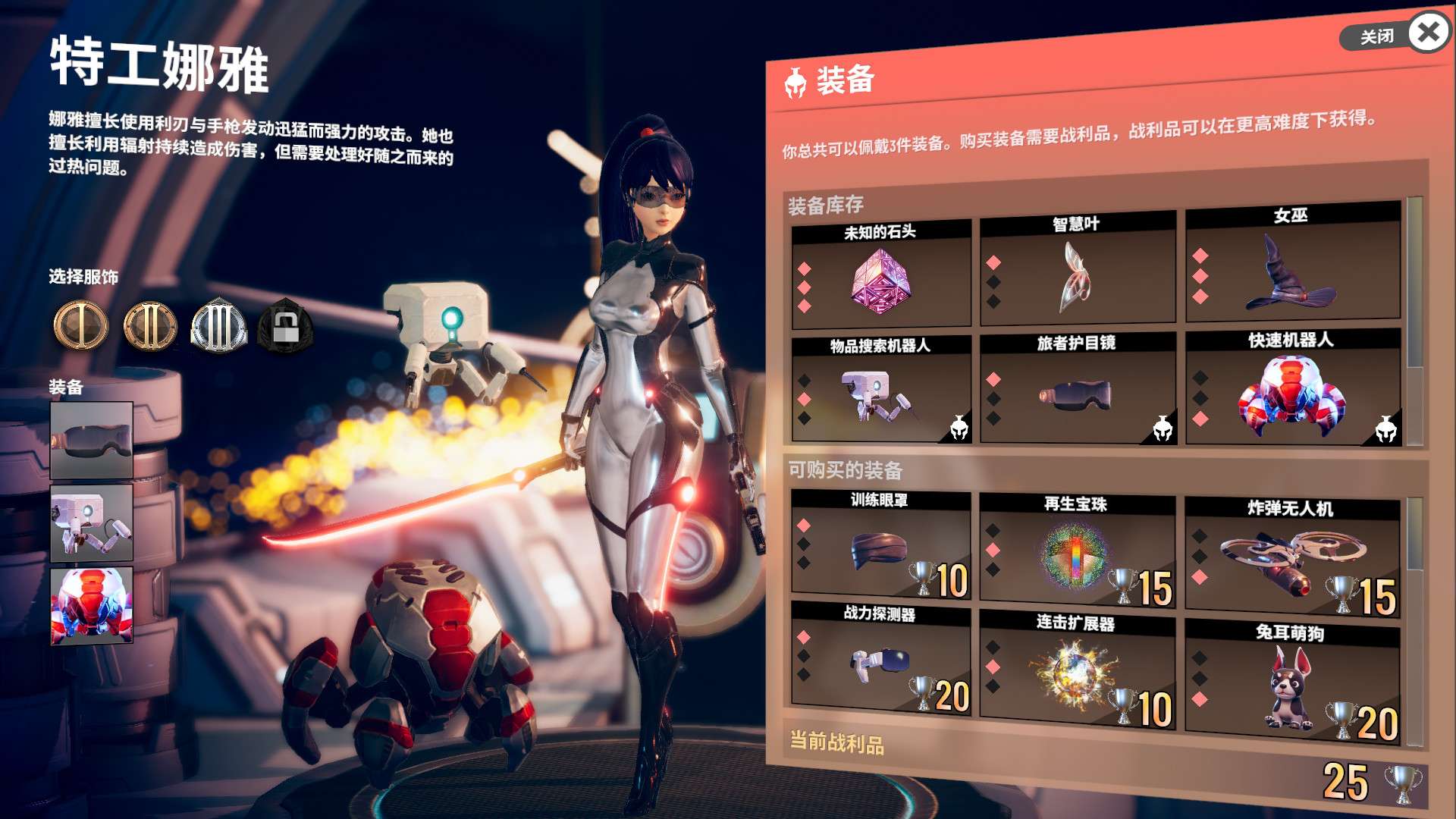 无尽宇宙:Neoverse_3