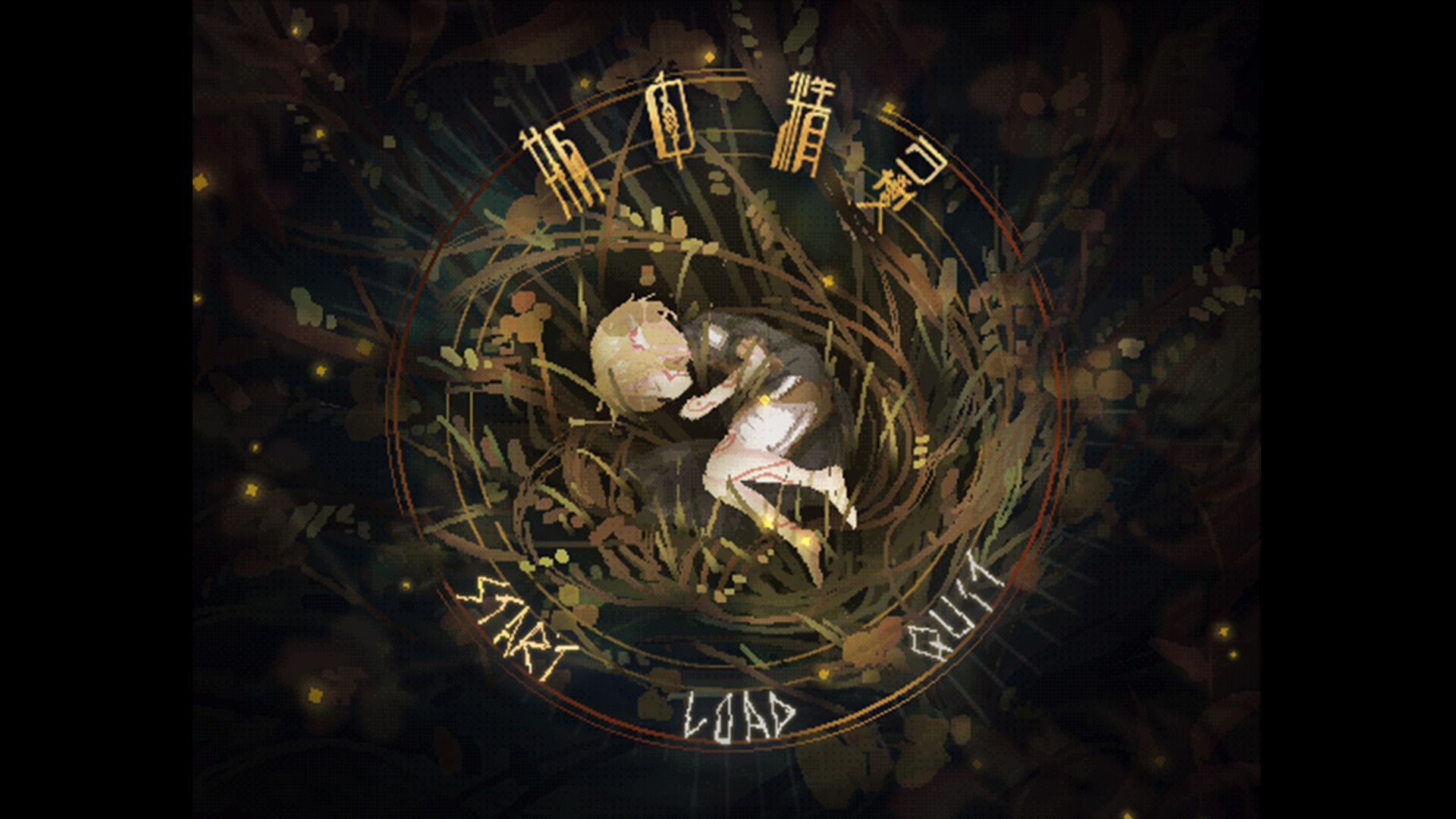瓶中精灵/Fairy in a Jar_0