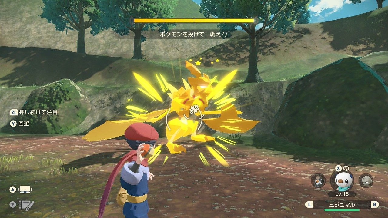 宝可梦传说:阿尔宙斯/Pokemon Legends: Arceus_3